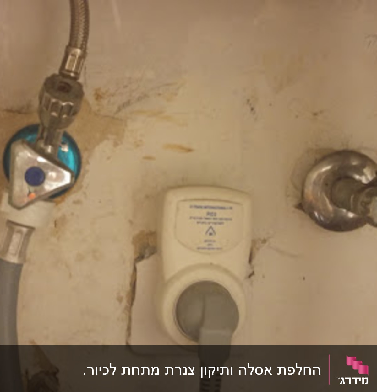 פיצוץ בצינור באיזור הפרפר - תוקן!